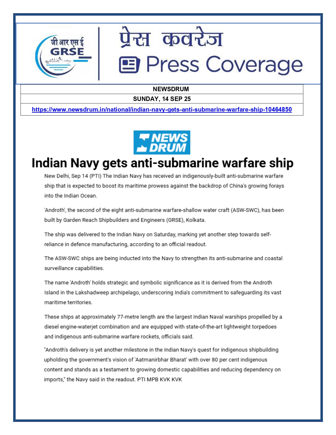 Press Coverage : 14 Sept 25:DAILYHUNT